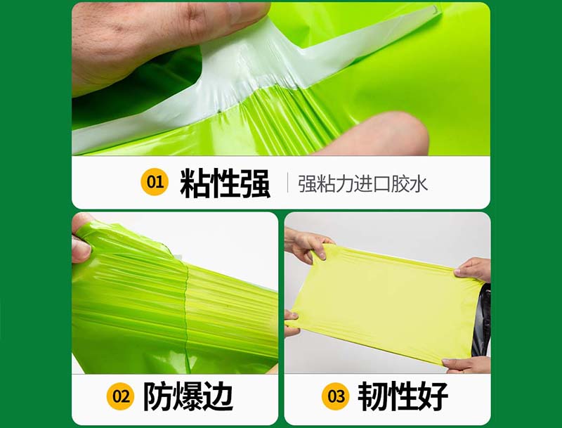 万源果绿色快递袋-04